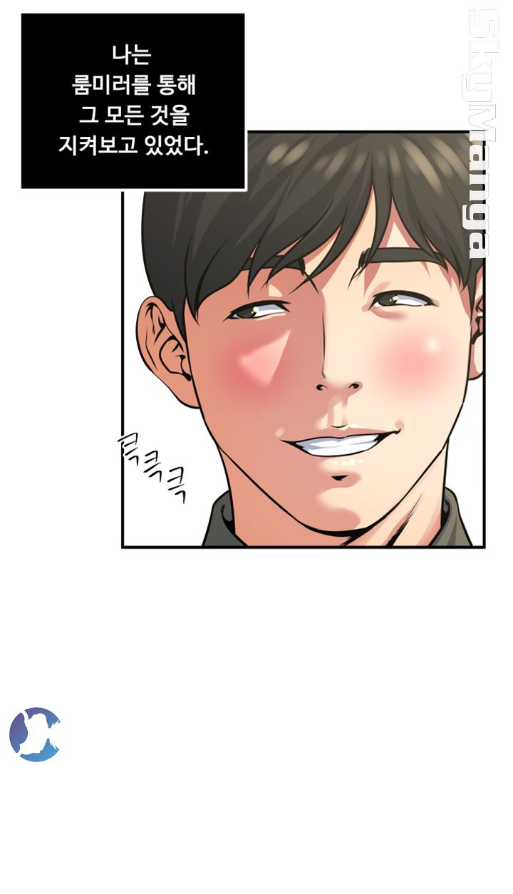 Exposure Raw Chapter 16 Page 22