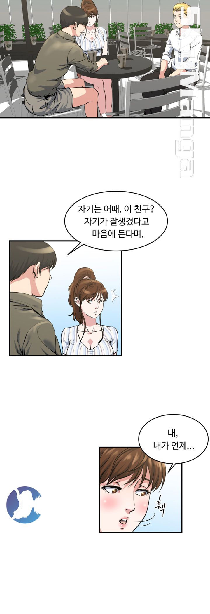 Exposure Raw Chapter 16 Page 8