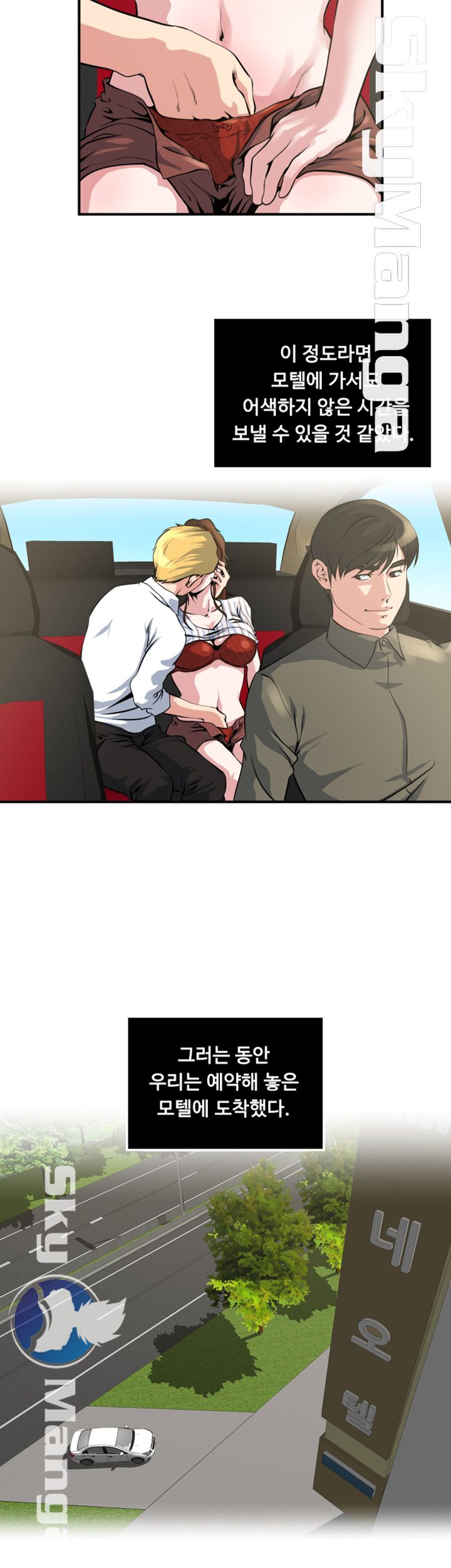 Exposure Raw Chapter 17 Page 19