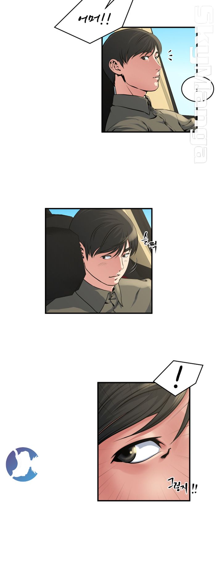 Exposure Raw Chapter 17 Page 7