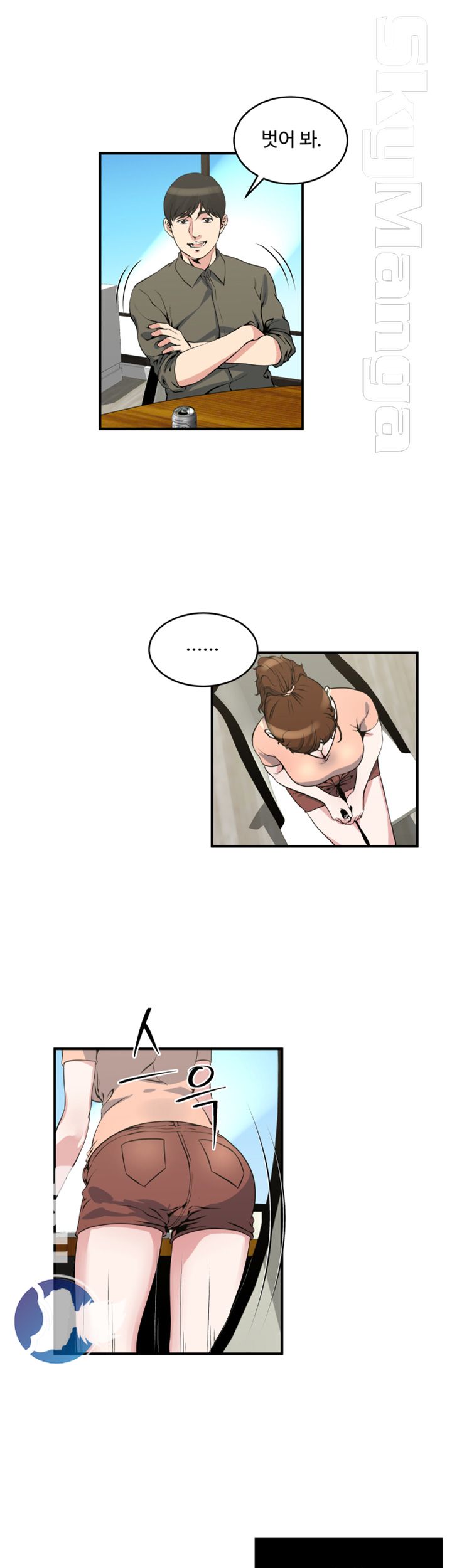 Exposure Raw Chapter 18 Page 13