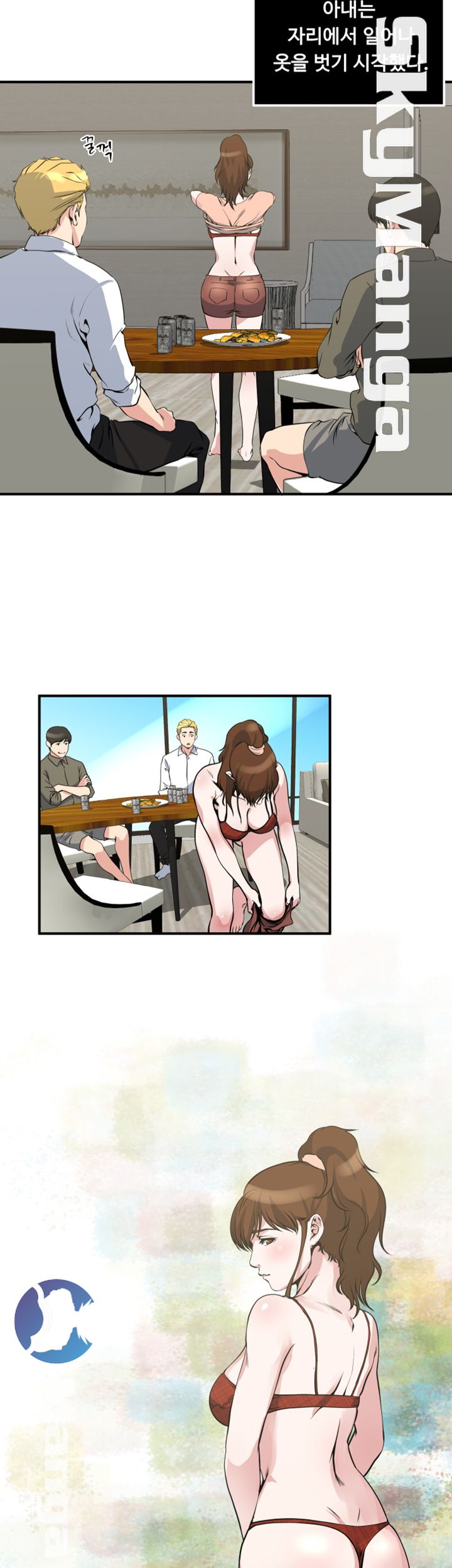 Exposure Raw Chapter 18 Page 14