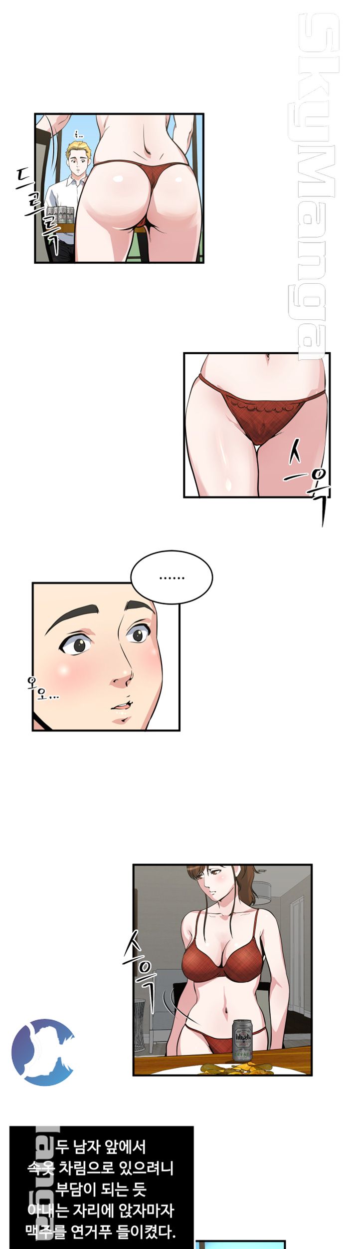 Exposure Raw Chapter 18 Page 16