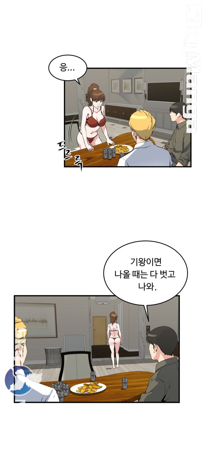 Exposure Raw Chapter 18 Page 18