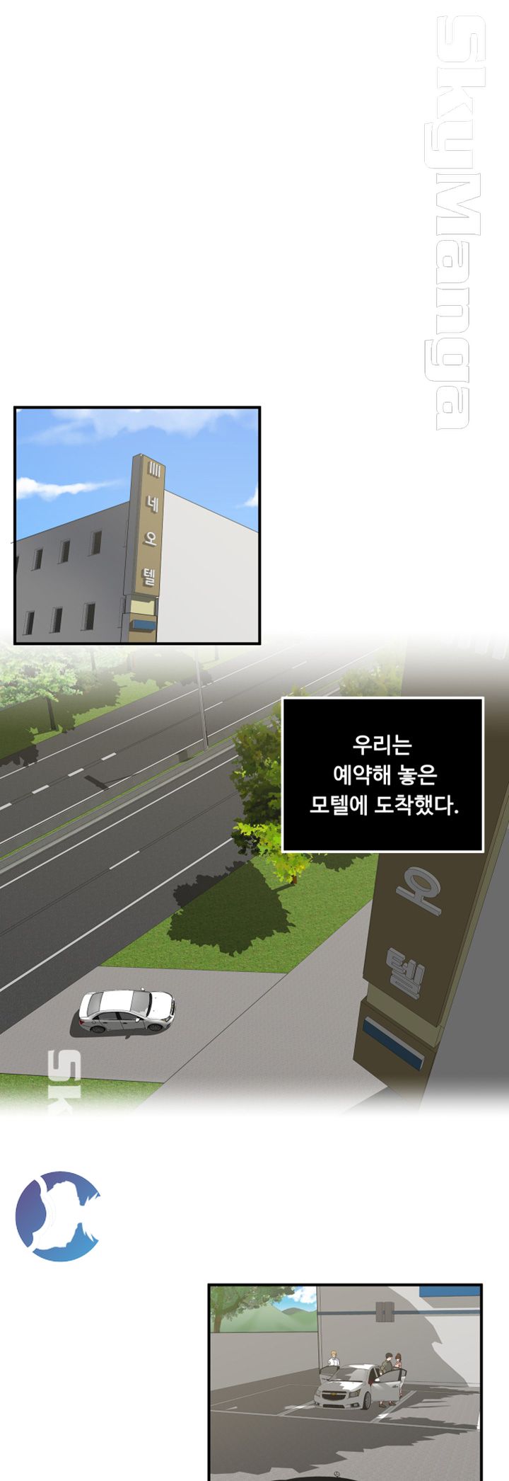 Exposure Raw Chapter 18 Page 2