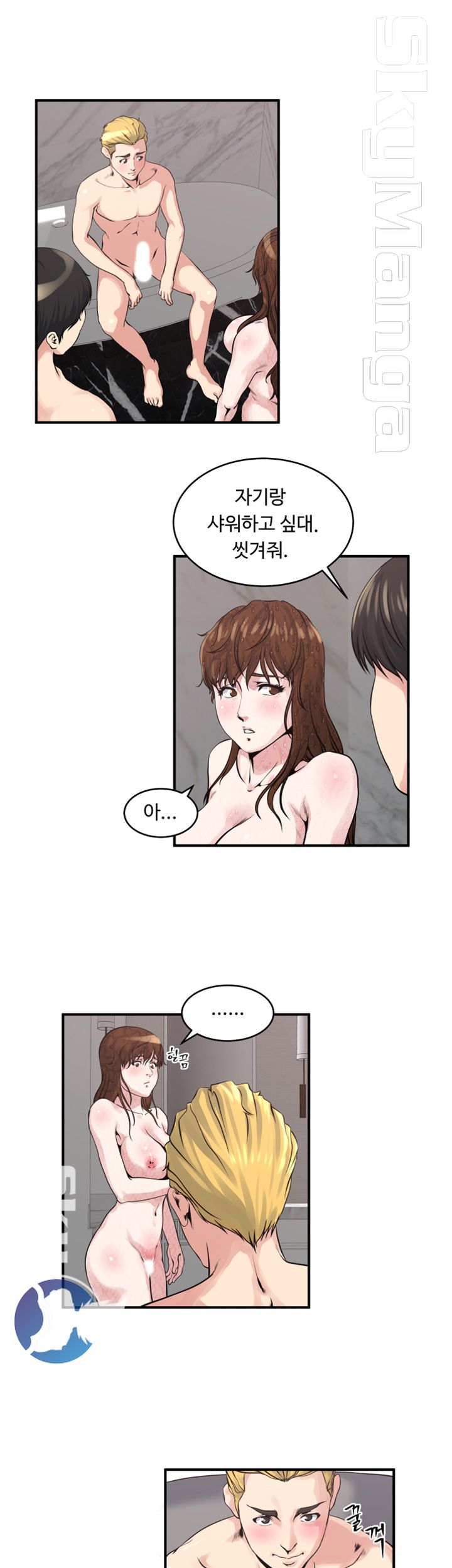 Exposure Raw Chapter 19 Page 10