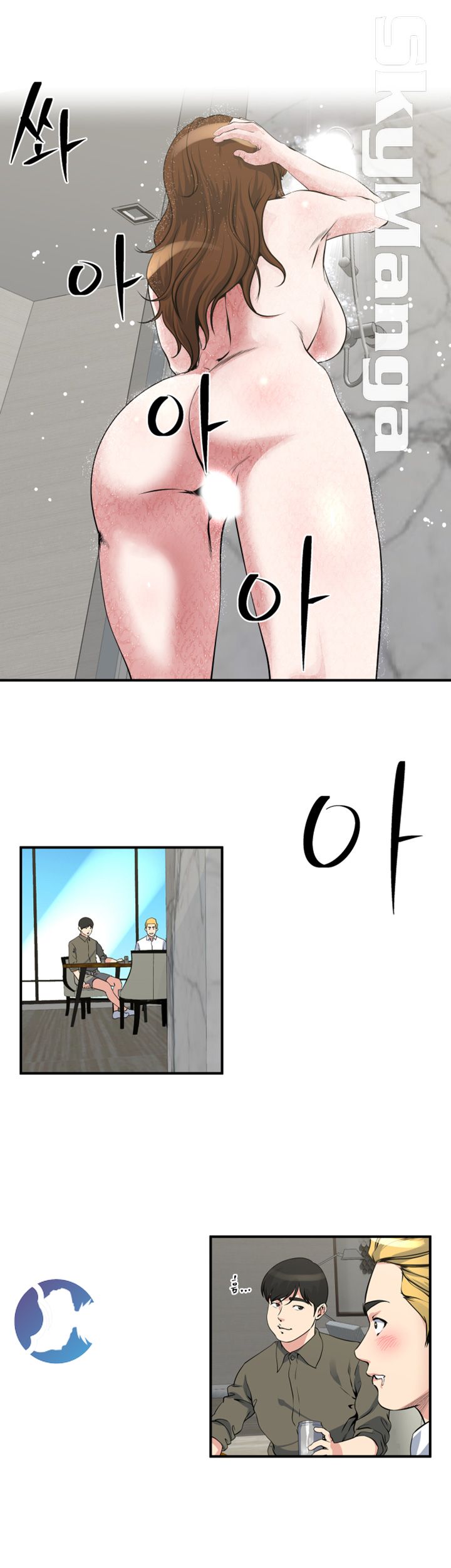 Exposure Raw Chapter 19 Page 2