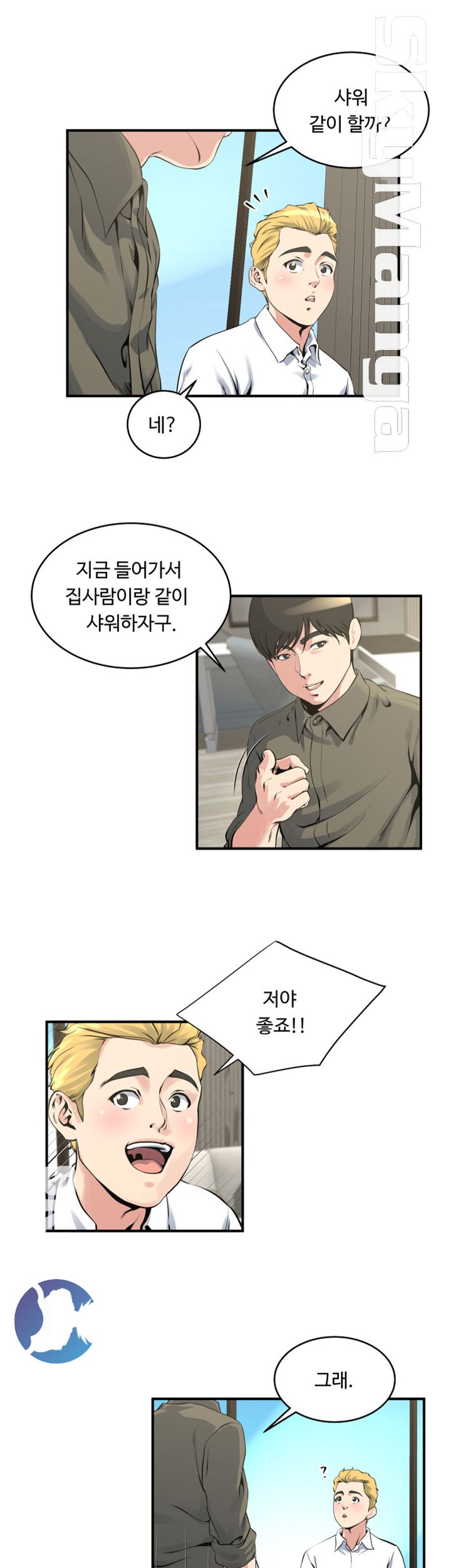 Exposure Raw Chapter 19 Page 3