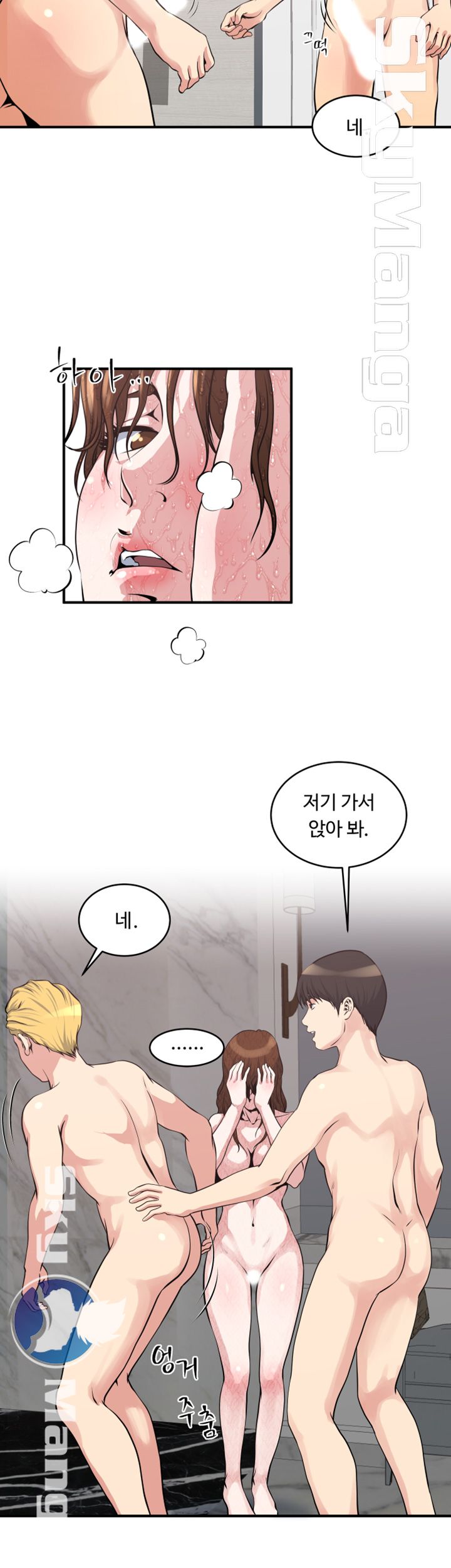 Exposure Raw Chapter 19 Page 8