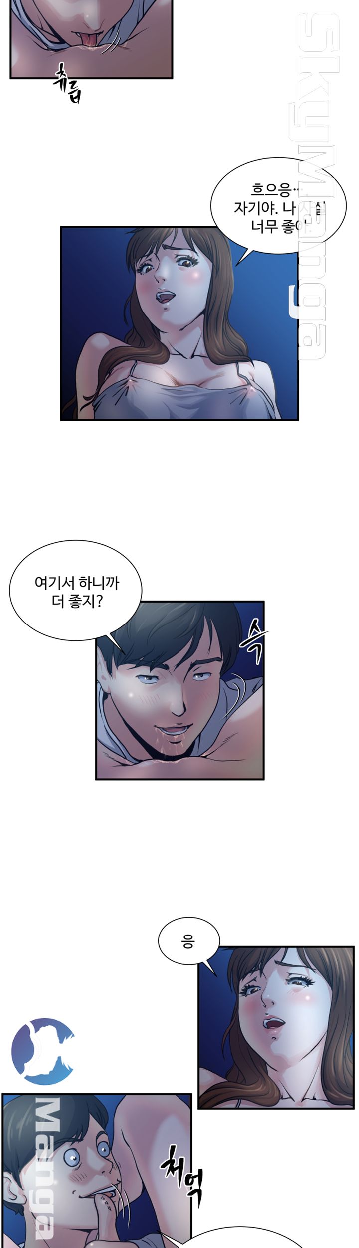 Exposure Raw Chapter 2 Page 10