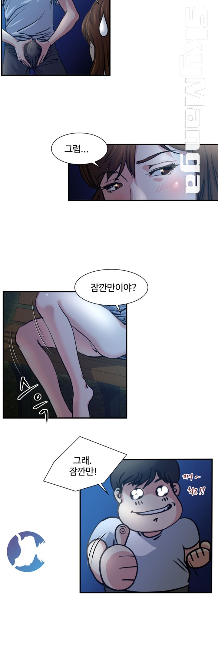 Exposure Raw Chapter 2 Page 19