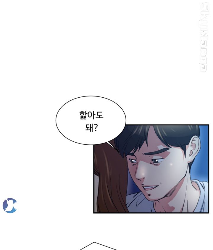 Exposure Raw Chapter 2 Page 2