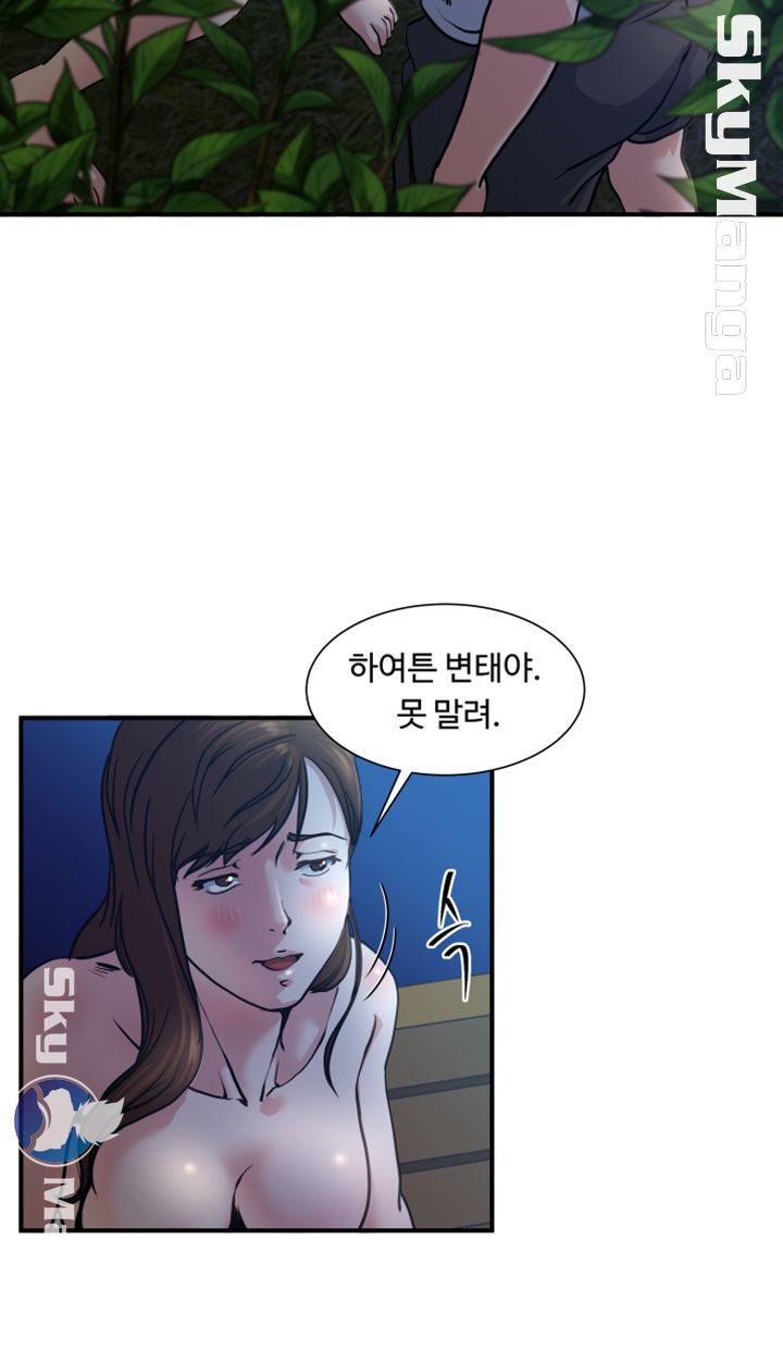 Exposure Raw Chapter 2 Page 27