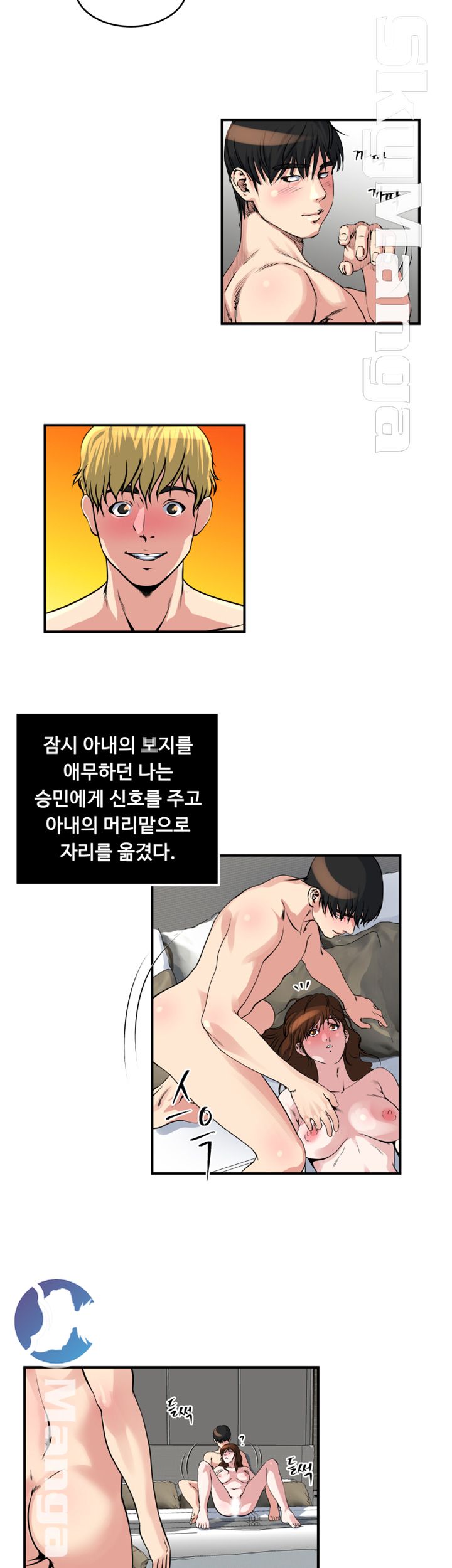 Exposure Raw Chapter 20 Page 16