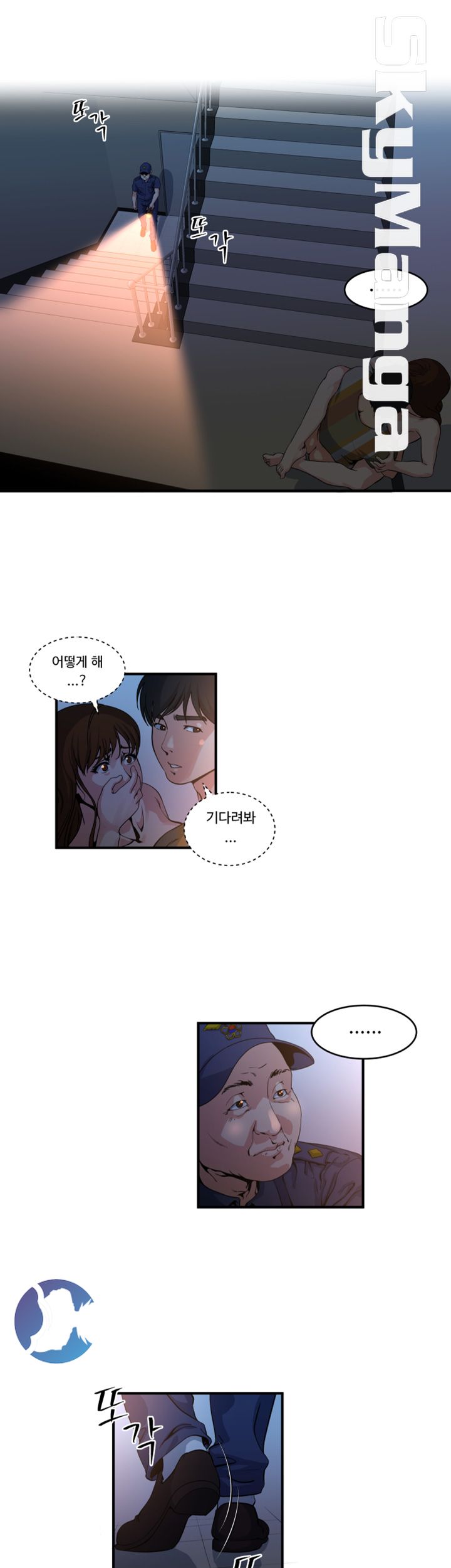 Exposure Raw Chapter 21 Page 19