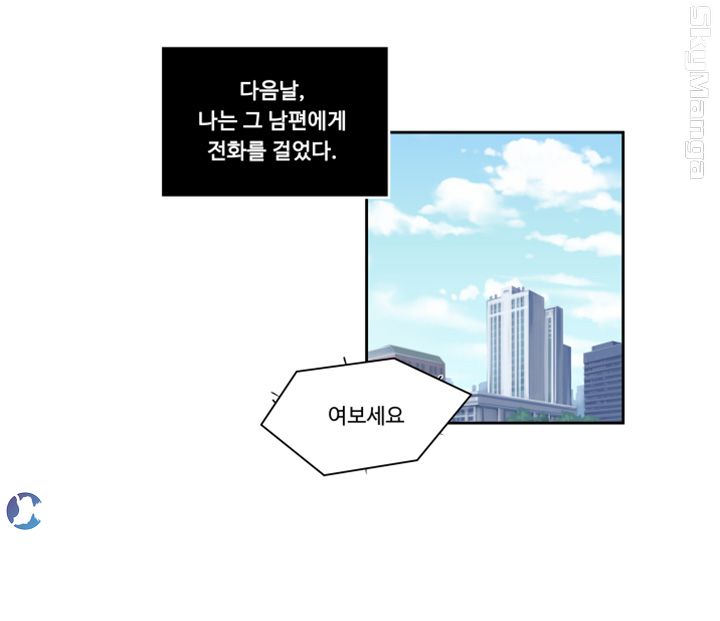 Exposure Raw Chapter 22 Page 10