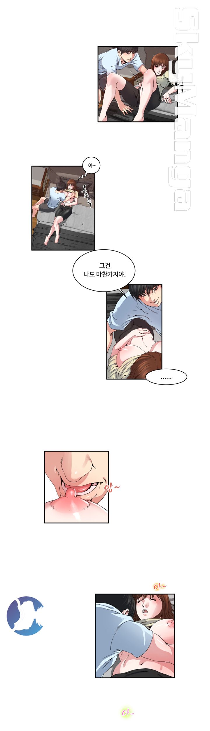 Exposure Raw Chapter 22 Page 8