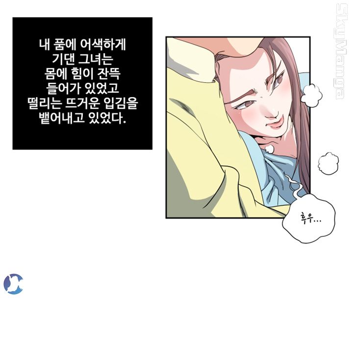 Exposure Raw Chapter 23 Page 13