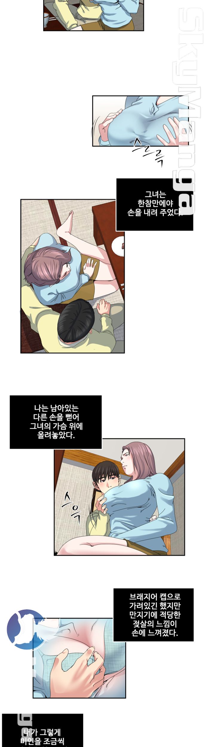 Exposure Raw Chapter 23 Page 15
