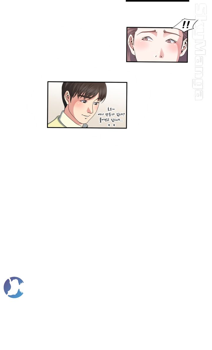 Exposure Raw Chapter 23 Page 19