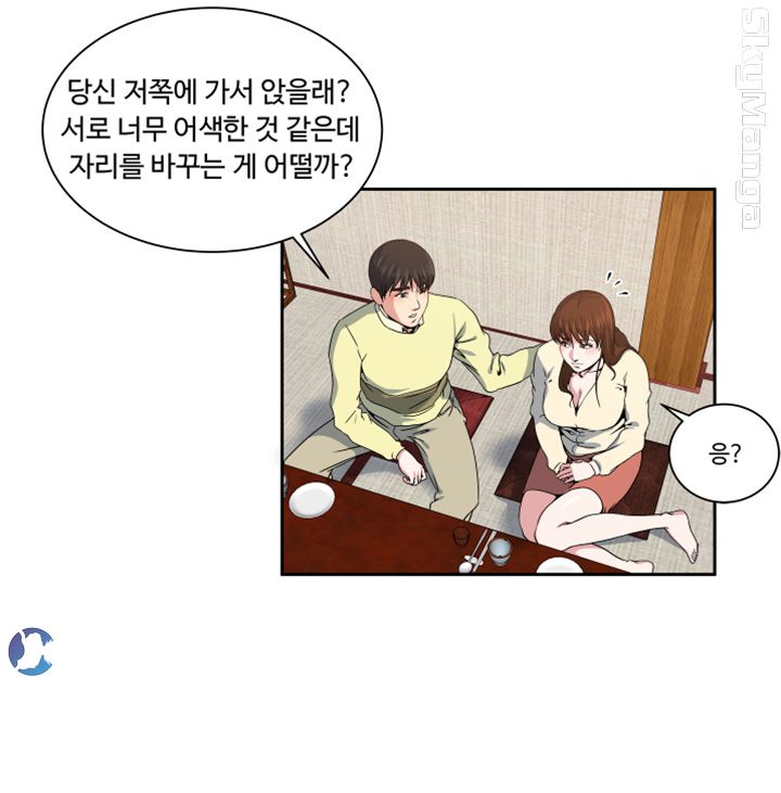 Exposure Raw Chapter 23 Page 4