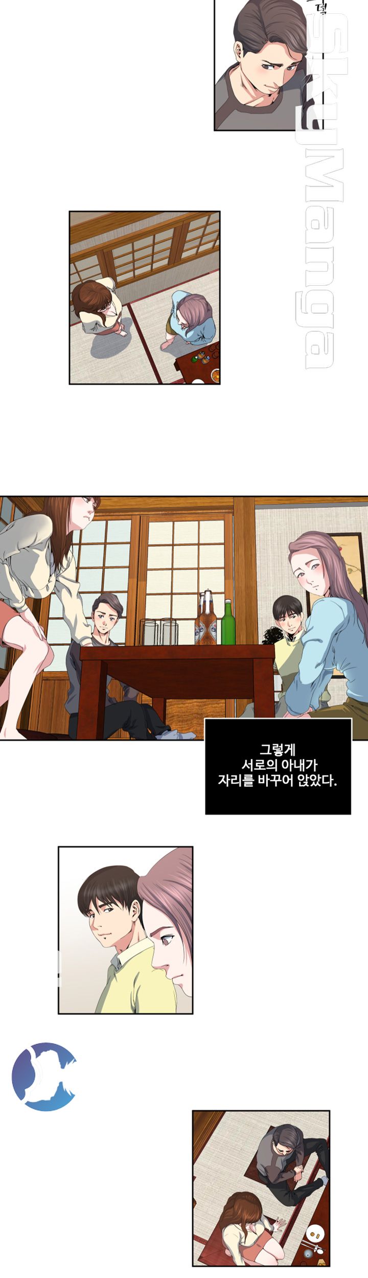 Exposure Raw Chapter 23 Page 6