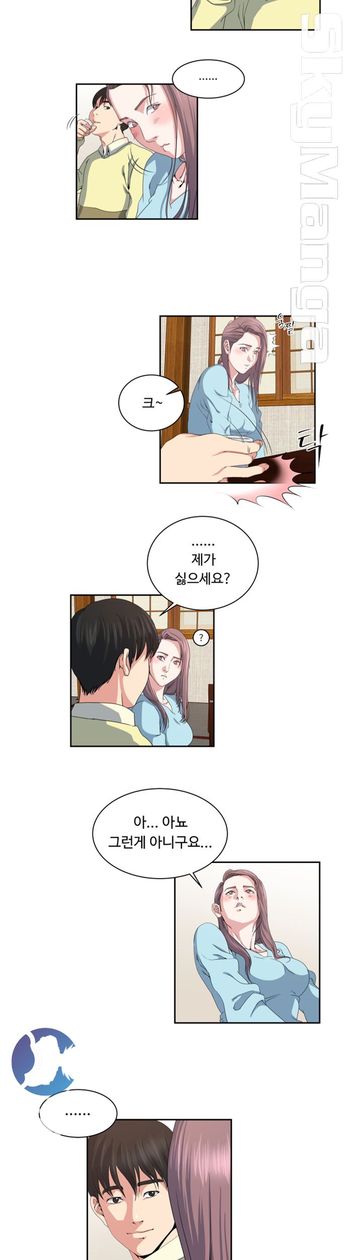 Exposure Raw Chapter 23 Page 9