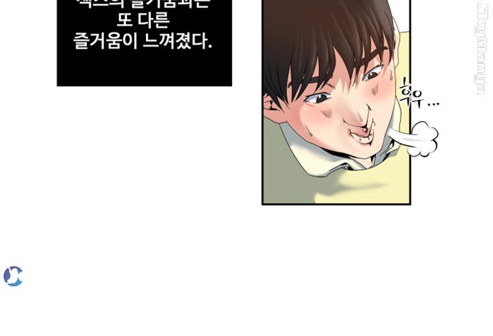 Exposure Raw Chapter 24 Page 10