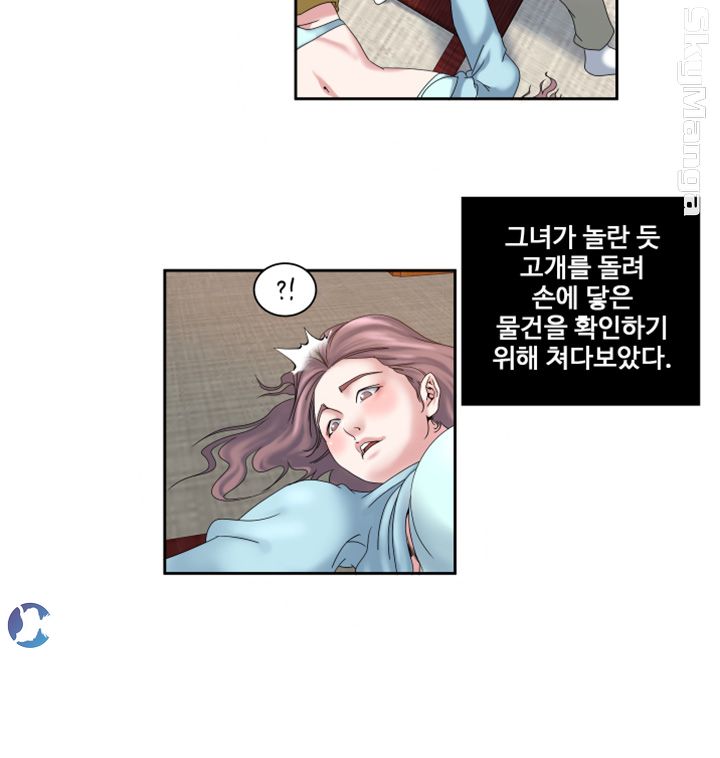 Exposure Raw Chapter 24 Page 7