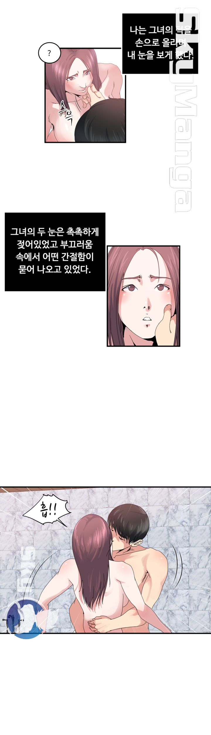 Exposure Raw Chapter 25 Page 18