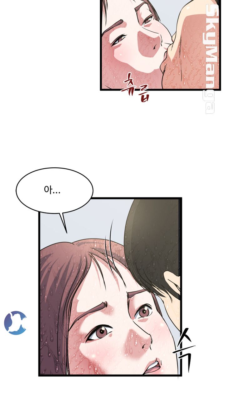 Exposure Raw Chapter 27 Page 14