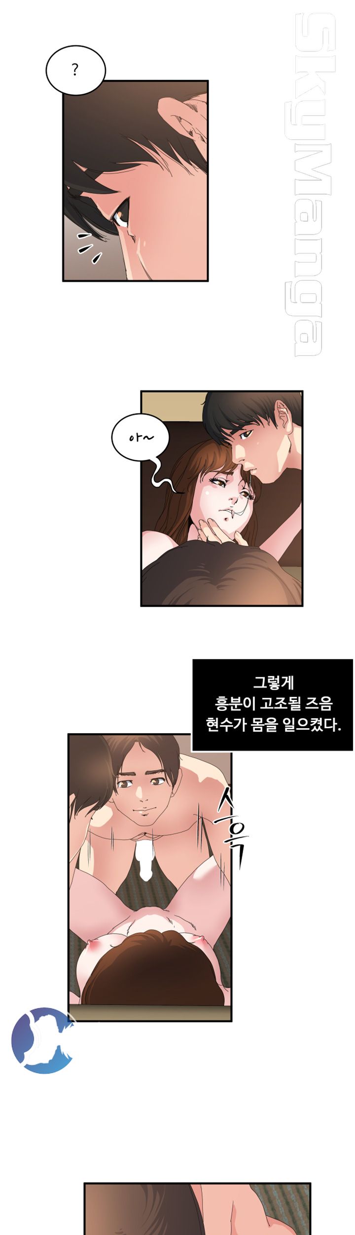 Exposure Raw Chapter 28 Page 18