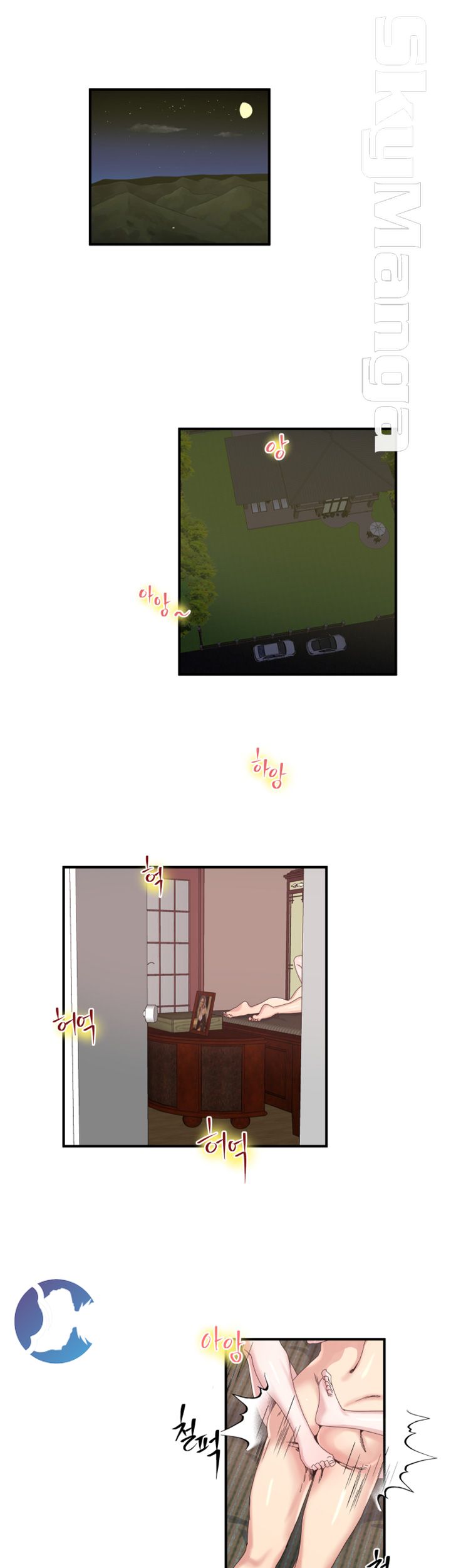 Exposure Raw Chapter 29 Page 2