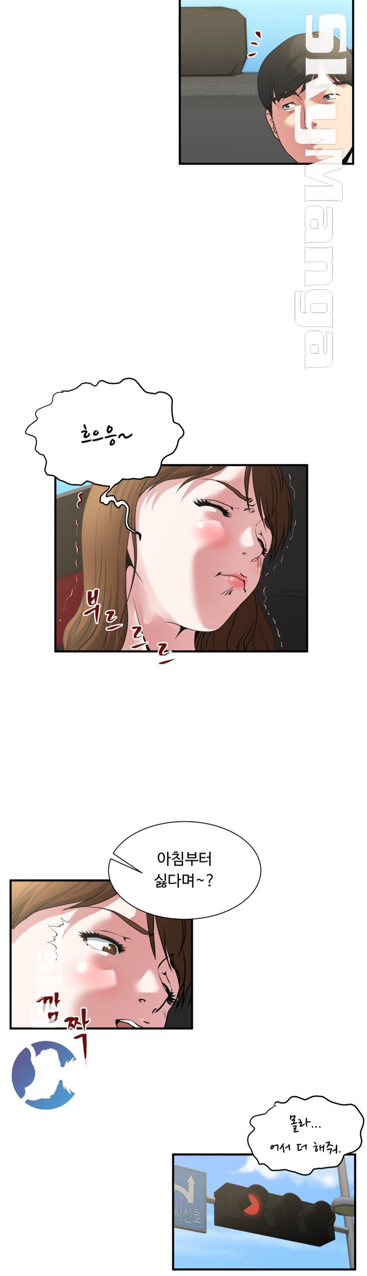 Exposure Raw Chapter 3 Page 22