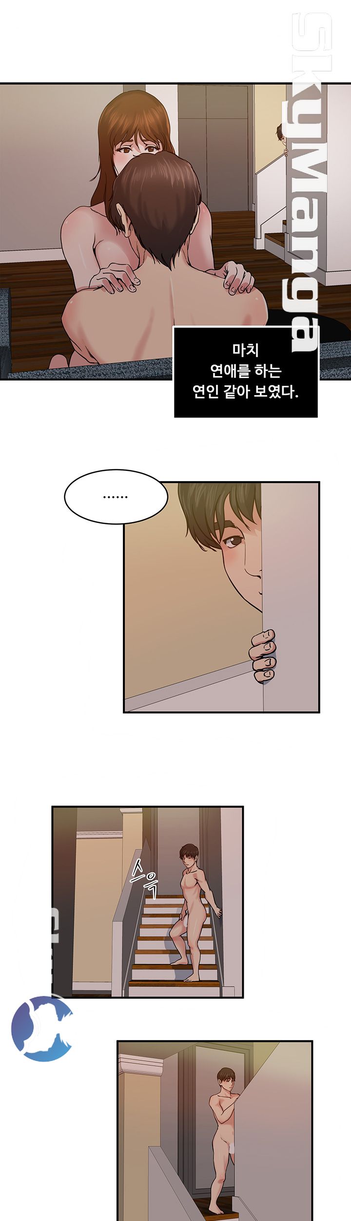 Exposure Raw Chapter 30 Page 17