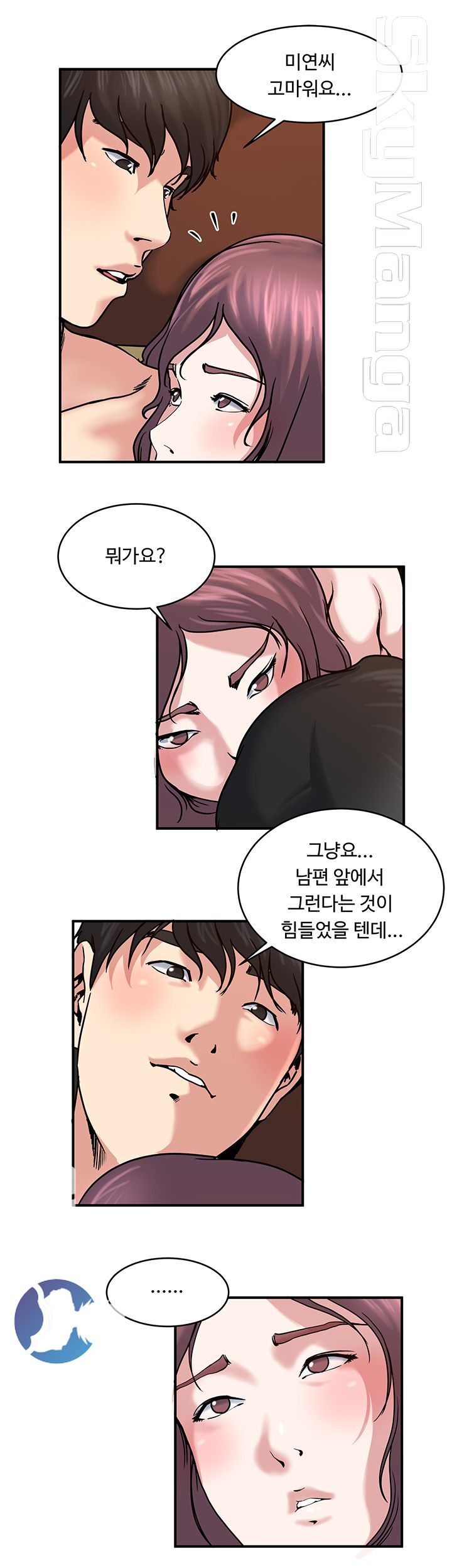 Exposure Raw Chapter 31 Page 10