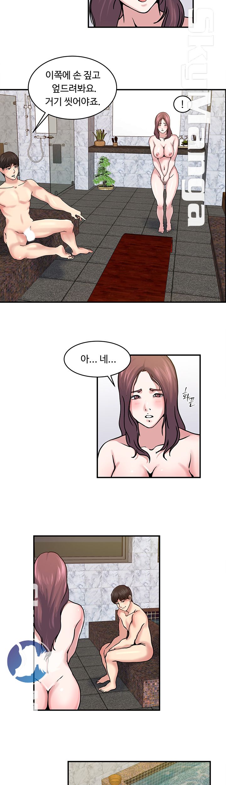 Exposure Raw Chapter 31 Page 18