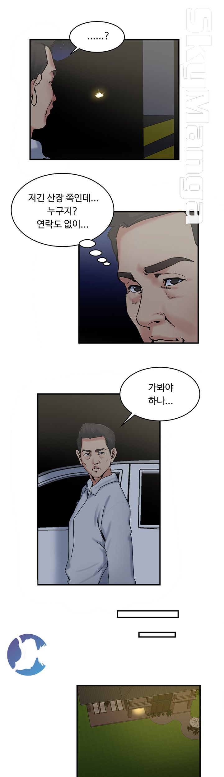 Exposure Raw Chapter 31 Page 6