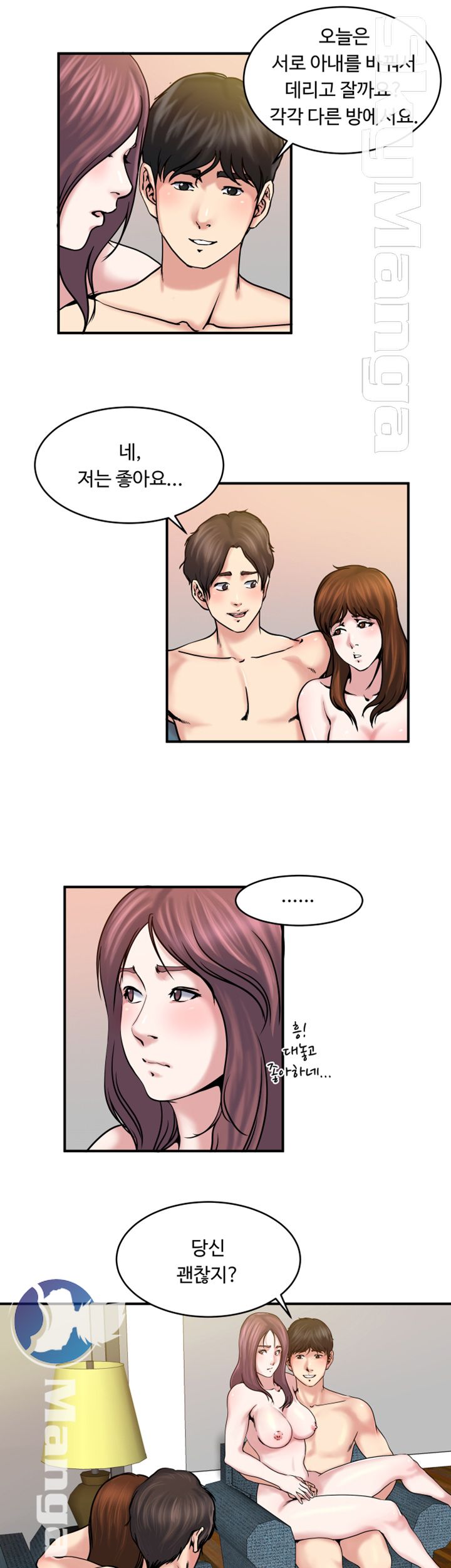Exposure Raw Chapter 32 Page 10