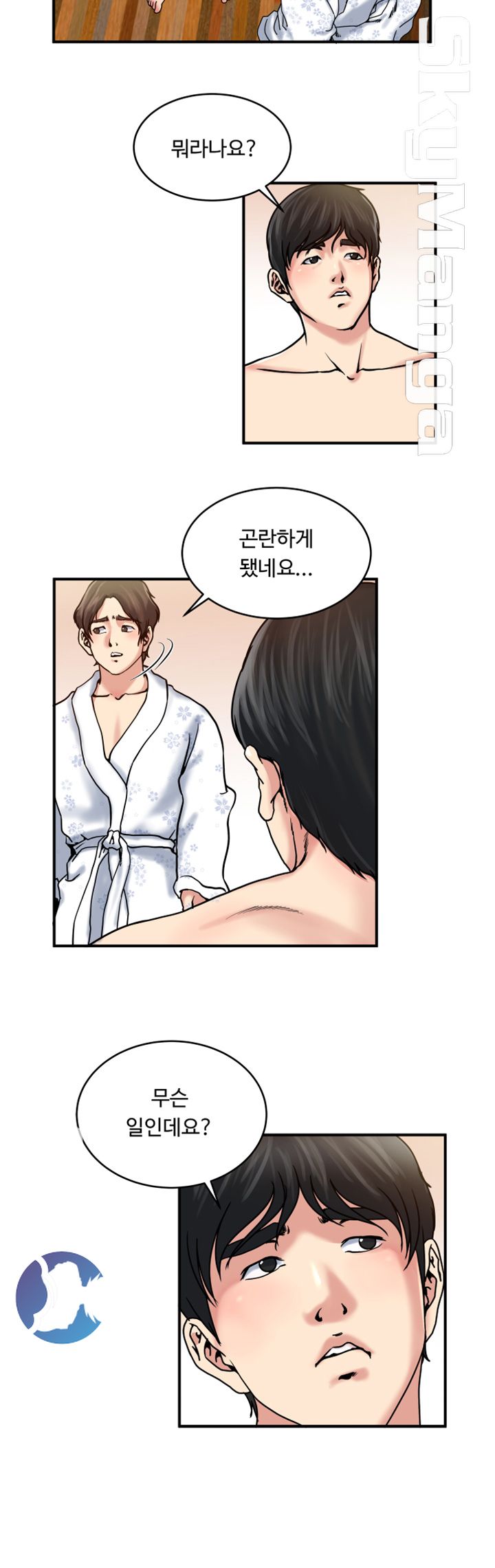 Exposure Raw Chapter 32 Page 19