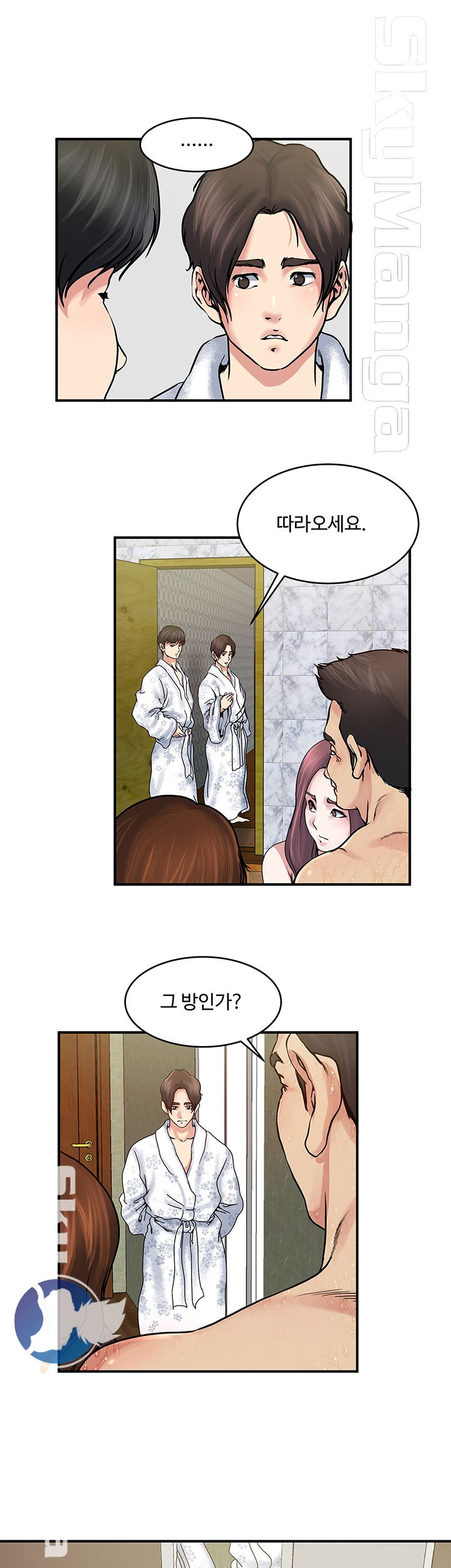 Exposure Raw Chapter 34 Page 12