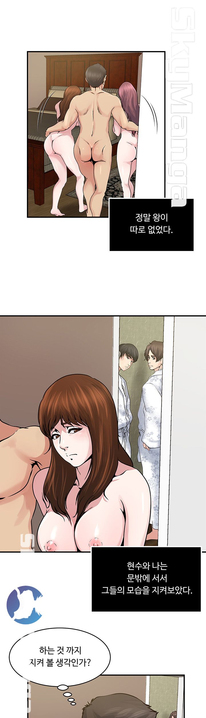 Exposure Raw Chapter 34 Page 14