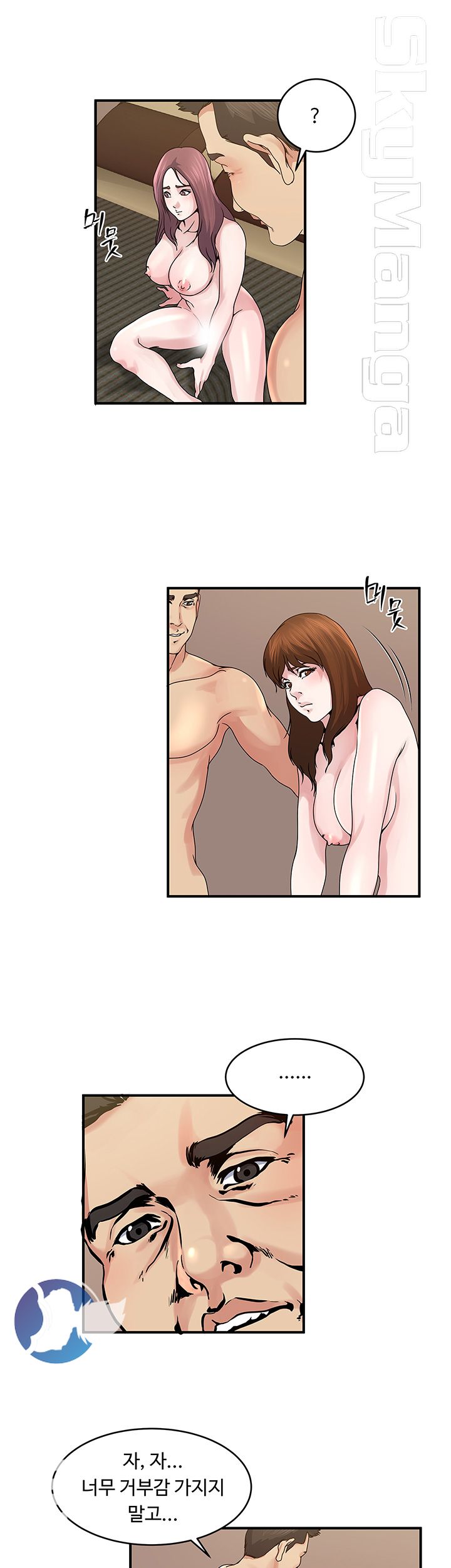 Exposure Raw Chapter 34 Page 16