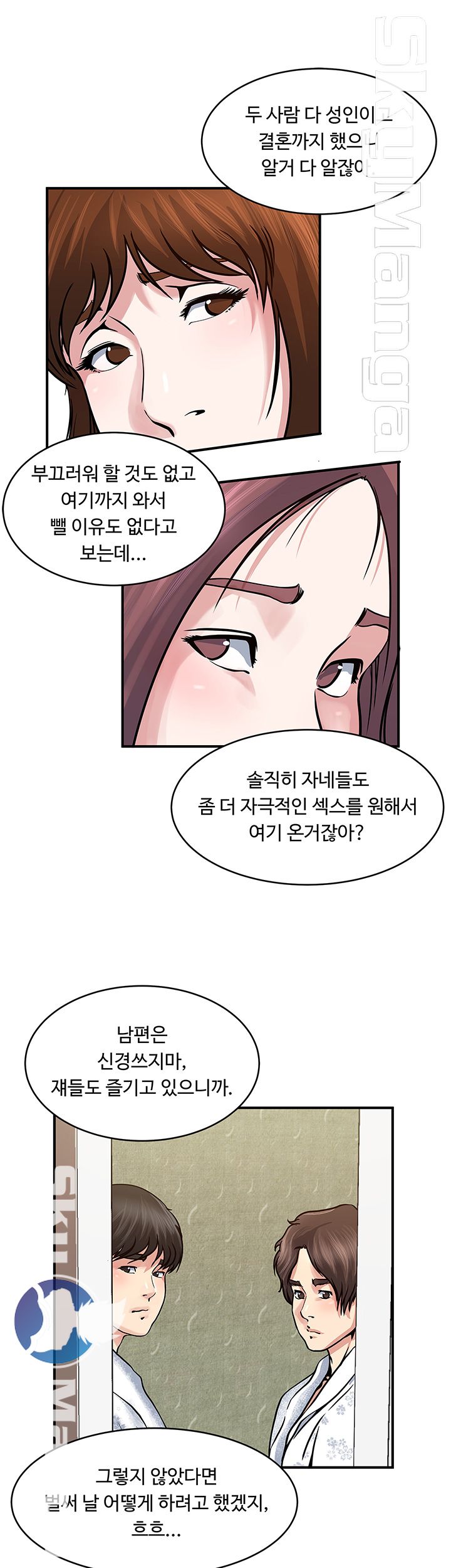 Exposure Raw Chapter 34 Page 18
