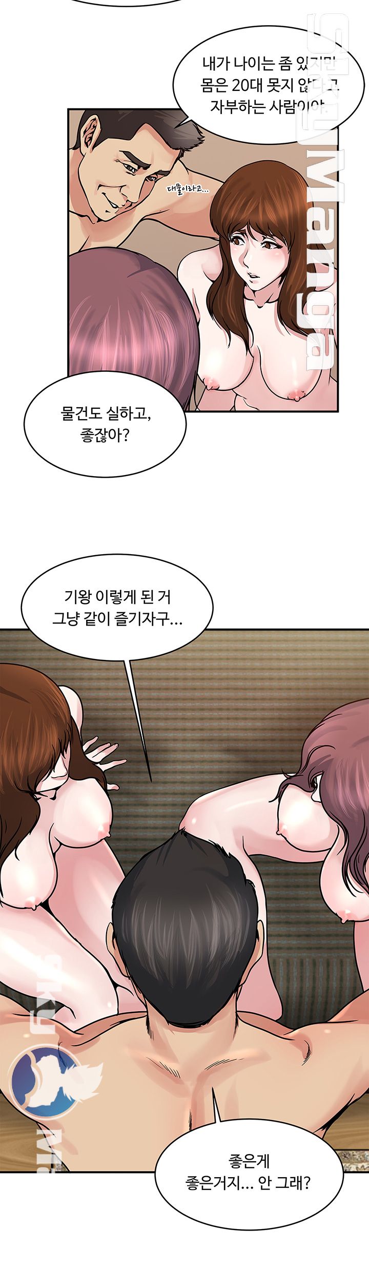 Exposure Raw Chapter 34 Page 19