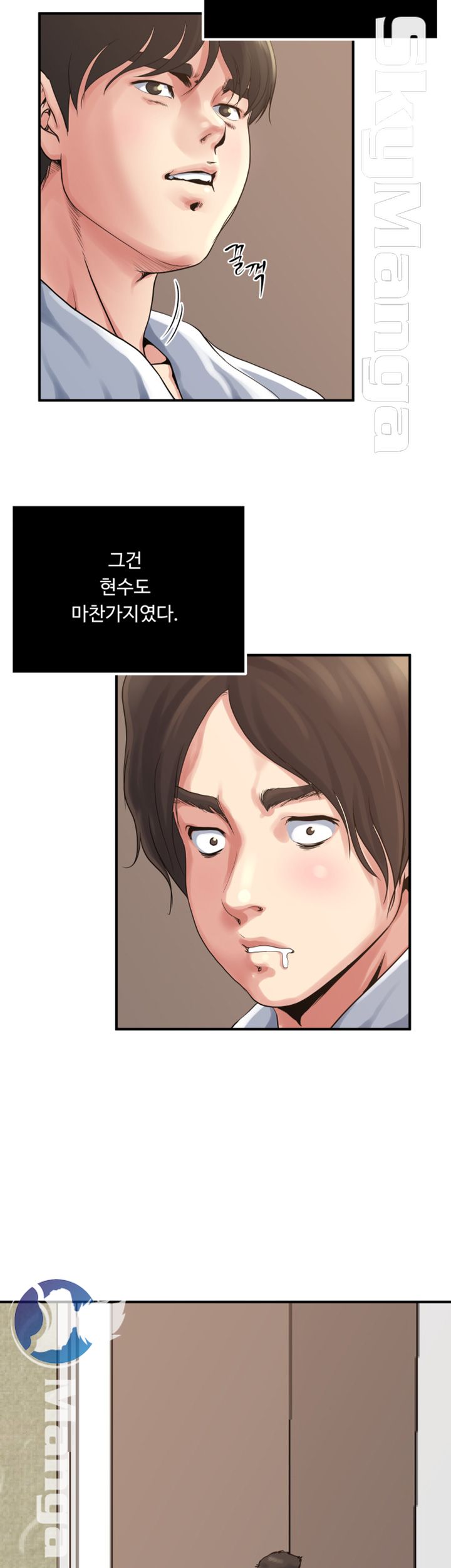 Exposure Raw Chapter 35 Page 16