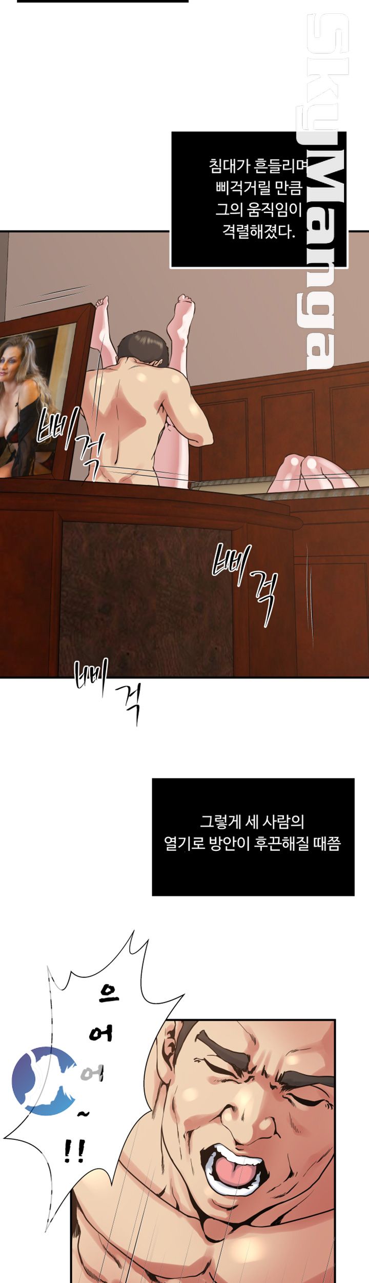 Exposure Raw Chapter 35 Page 32