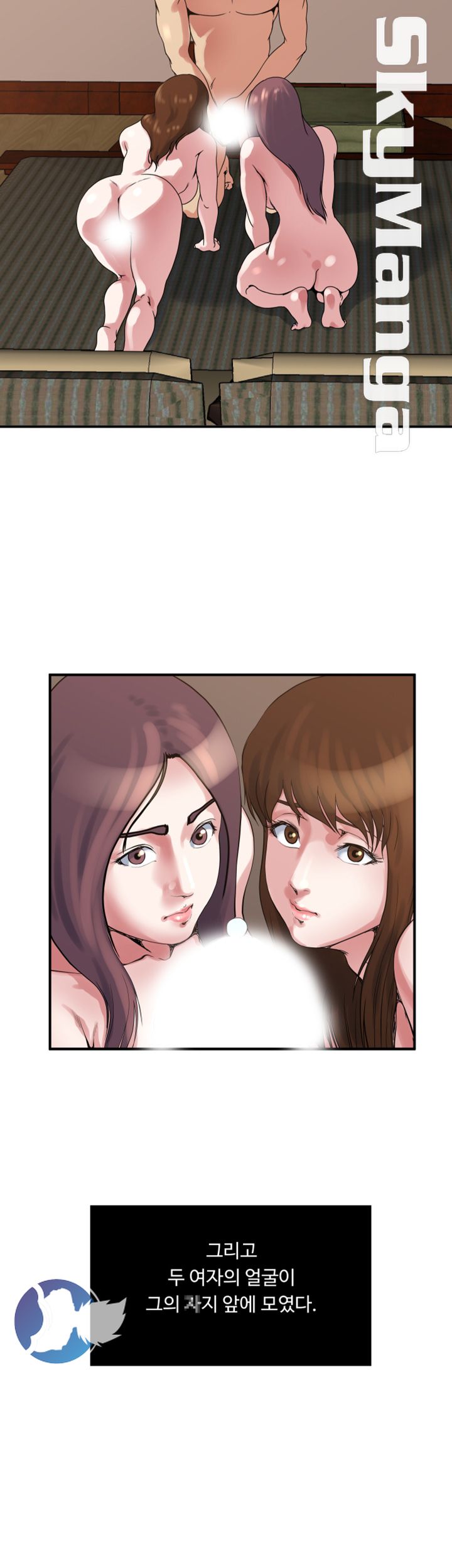 Exposure Raw Chapter 35 Page 36