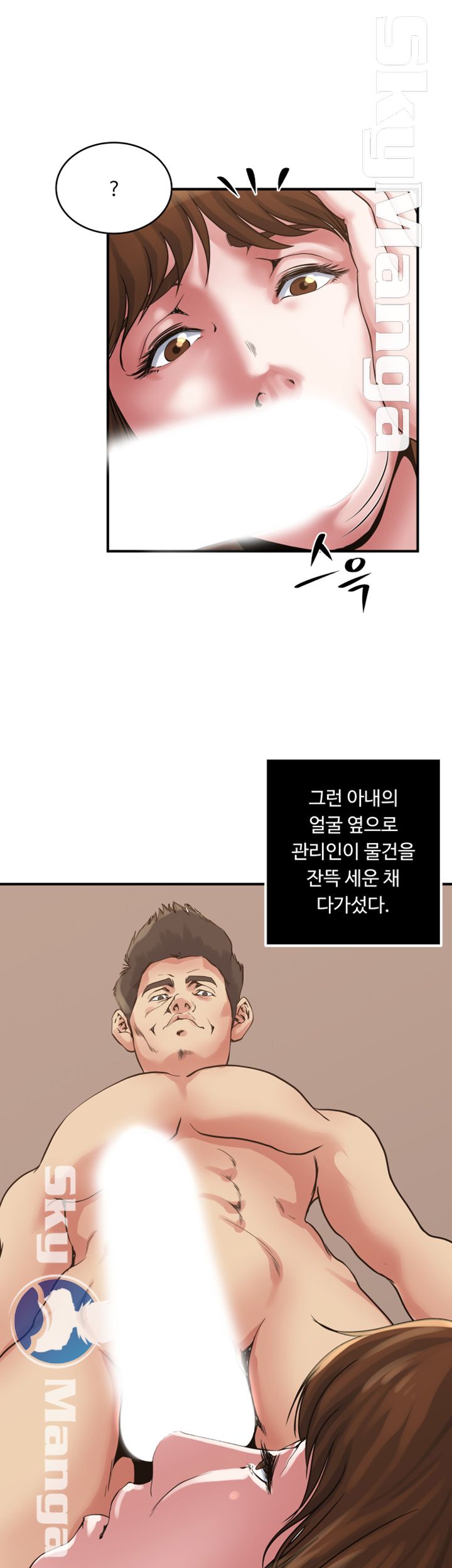 Exposure Raw Chapter 35 Page 8