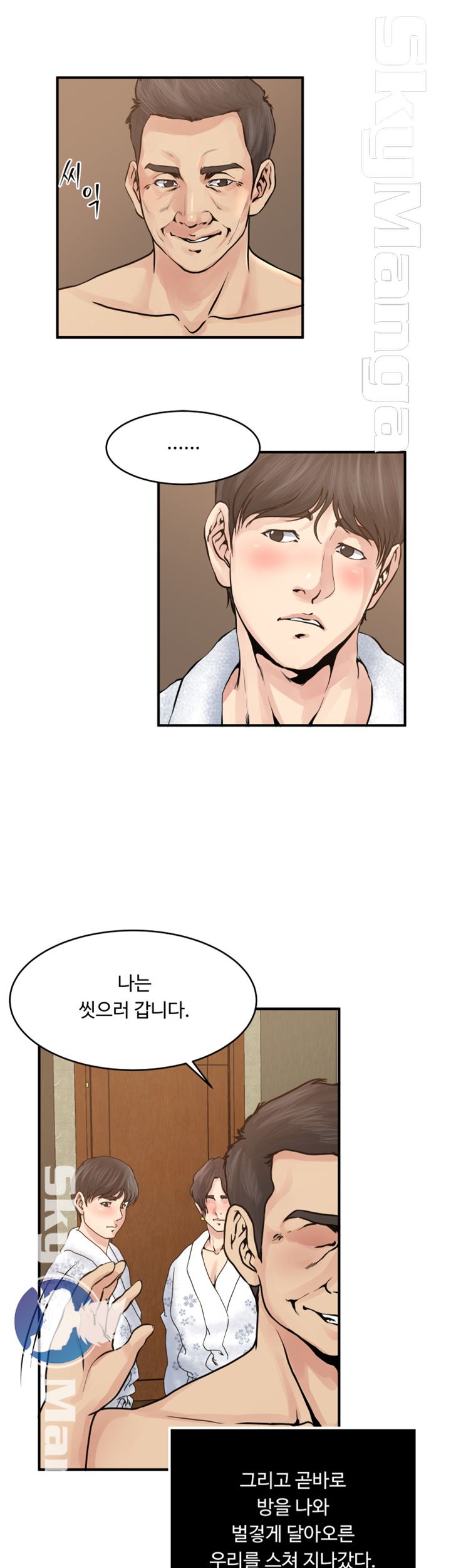 Exposure Raw Chapter 36 Page 10
